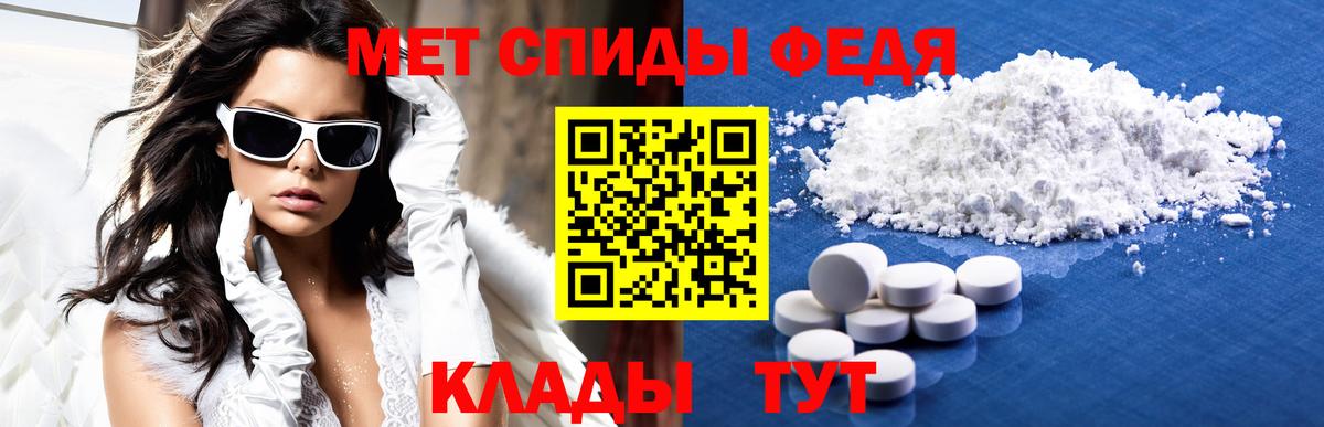 Амфетамин 98%  Амфетамин  Майский  Вход с VPN 