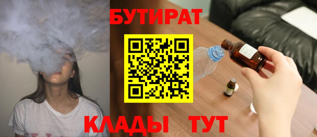 Вейп ТГК Майский