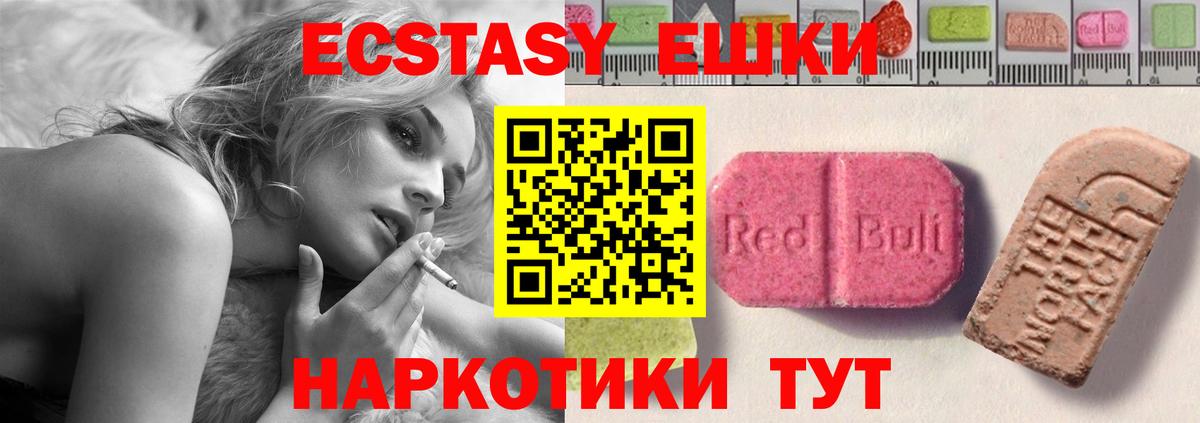 Экстази VHQ Майский