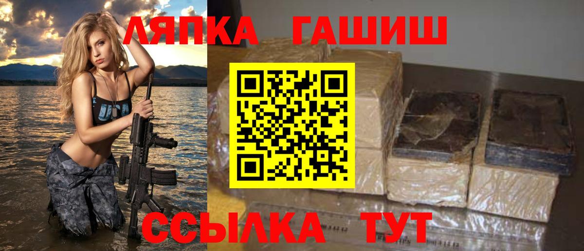 Майский  Гашиш  Гашиш гарик  Вход с VPN  ГАШИШ Cannabis 