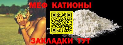 мефедрон VHQ Заводоуковск