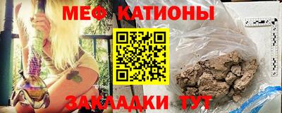соль ск Заволжье