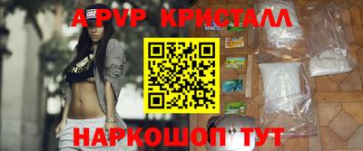 соль ск Заволжье