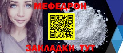 соль ск Заволжье