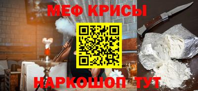 мефедрон VHQ Заводоуковск