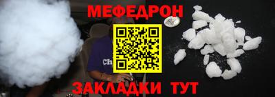 соль ск Заволжье