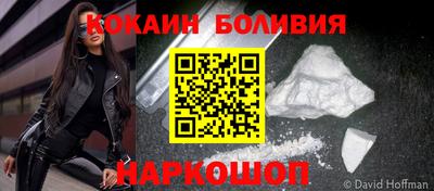 соль ск Заволжье