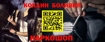 соль ск Заволжье