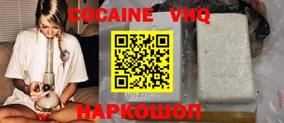 соль ск Заволжье