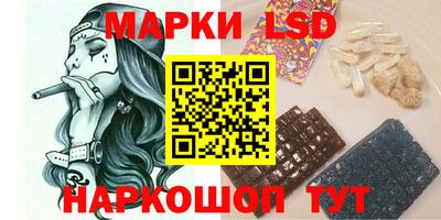 соль ск Заволжье