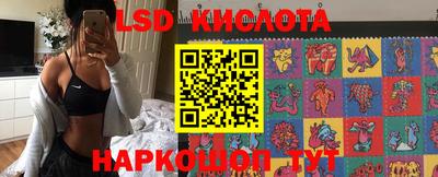 соль ск Заволжье