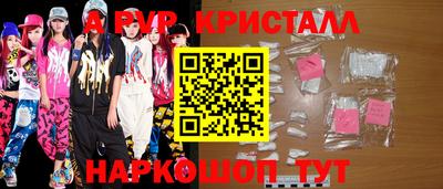 Альфа ПВП Жуковский