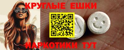 соль ск Заволжье