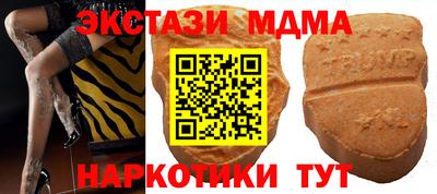 мефедрон VHQ Заводоуковск