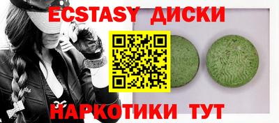 мефедрон VHQ Заводоуковск