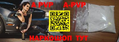 Альфа ПВП Жуковский