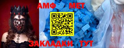 соль ск Заволжье