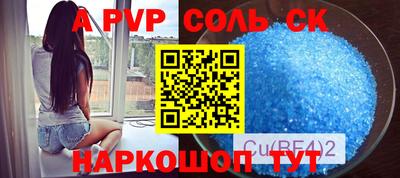 Альфа ПВП Жуковский