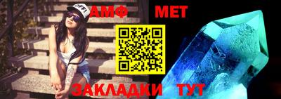 мефедрон VHQ Заводоуковск