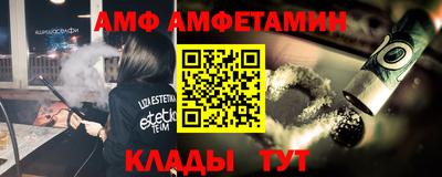 мефедрон VHQ Заводоуковск