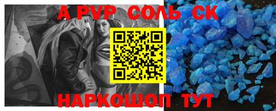 Альфа ПВП Жуковский