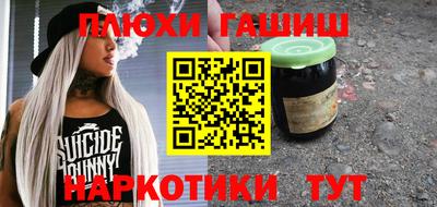 соль ск Заволжье