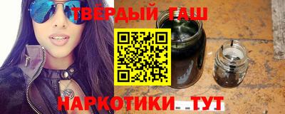 соль ск Заволжье