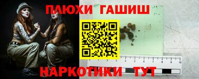 соль ск Заволжье