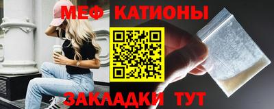 мефедрон VHQ Заводоуковск