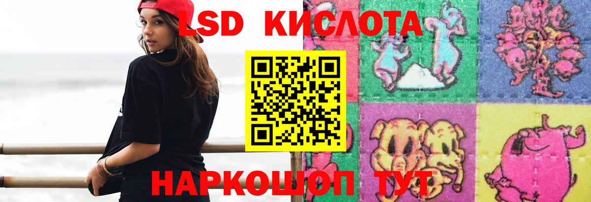 Лсд 25 экстази ecstasy Майский