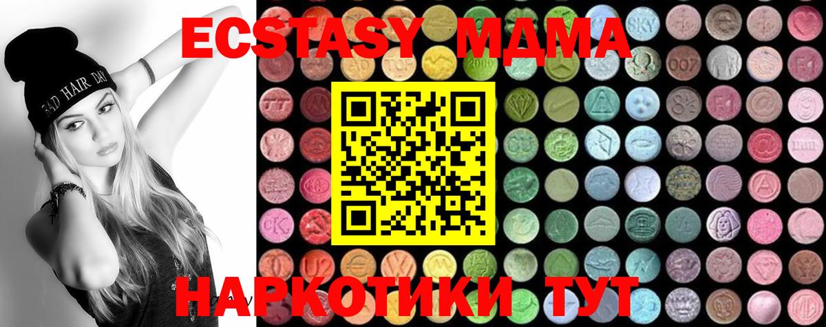 MDMA VHQ Майский