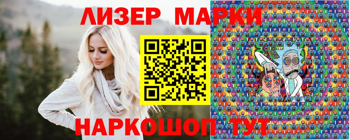 Майский  Наркотические марки 1,8мг  Вход с VPN 