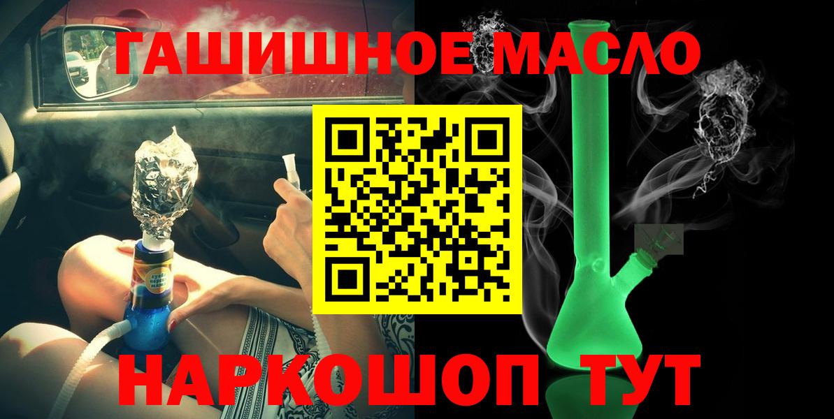 Дистиллят ТГК Wax Майский