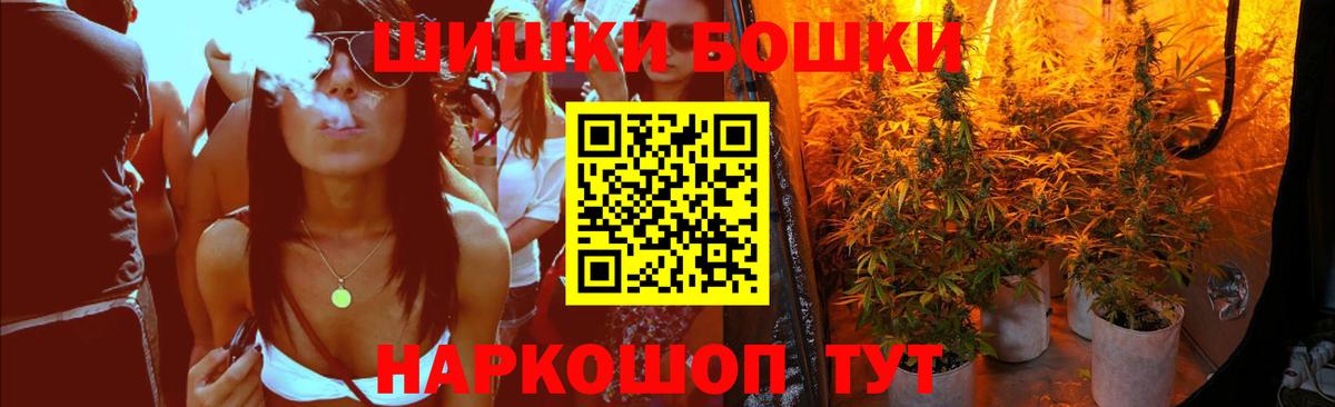 Марихуана сатива  Каннабис Amnesia  Марихуана индика  Вход с VPN  Бошки Шишки AK-47  Майский 